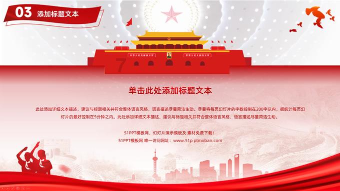 文化和旅游部：探亲加旅游成春节假期热门出行模式