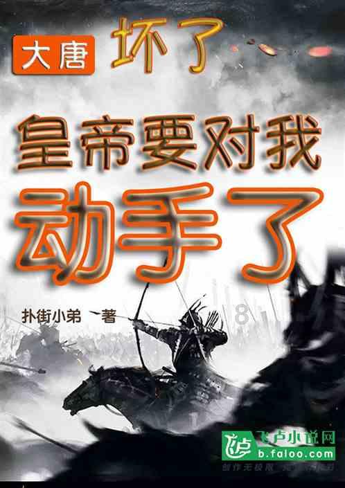 我要当大触
